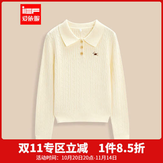 IEF/Aiyifu 2025 winter and spring new style Korean style simple casual commuting temperament daily versatile woolen top apricot one size
