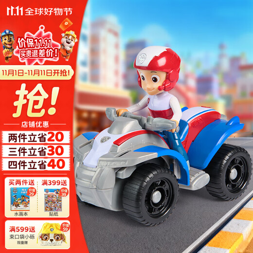 汪汪队立大功（PAW PATROL）汪汪队玩具莱德队长巡逻车儿童玩具车男女孩救援车3-6岁生日礼物