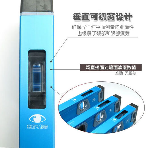 RSRDDY Fukuoka aluminum alloy bubble magnetic level high-precision home decoration measurement balance ruler precision 600 level