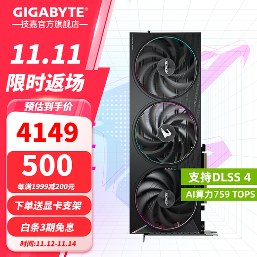 Carte graphique Gigabyte RTX 5060Ti 16G 8G ordinateur de bureau 2K jeu Black Myth deepseek intelligence artificielle rendu de concepteur de peinture Ai RTX 5060Ti 16G Xiaodiao OC phare grande mémoire vidéo carte graphique unique