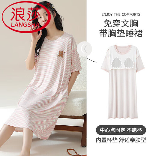 Langsha Women's Summer Modal Short Sleeve Mid-Length Internet Celebrity Style Large Size Summer Striped Ice Silk Pajamas for Women A-11762 Modal Women's Nightgown with Breast Pads 2XL