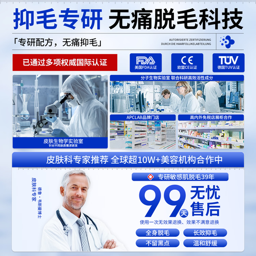 DOKTOREA hair removal cream non-permanent hair removal to remove underarm hair removal private parts hair removal body limbs for men and women