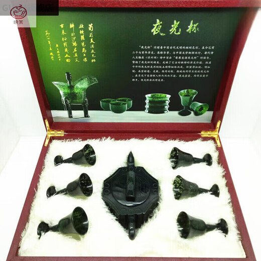 Yingtang Gansu Specialty Jiuquan Luminous Cup Qilian Ink Jade Snake Pattern Jade Wushan Mandarin Duck Jade Wine Set Tea Set