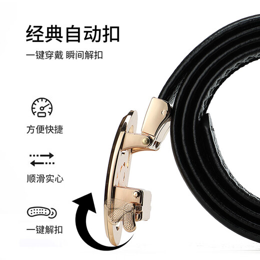 Crocodile shirt fashion women's belt automatic buckle first layer cowhide suit simple belt gift 4251