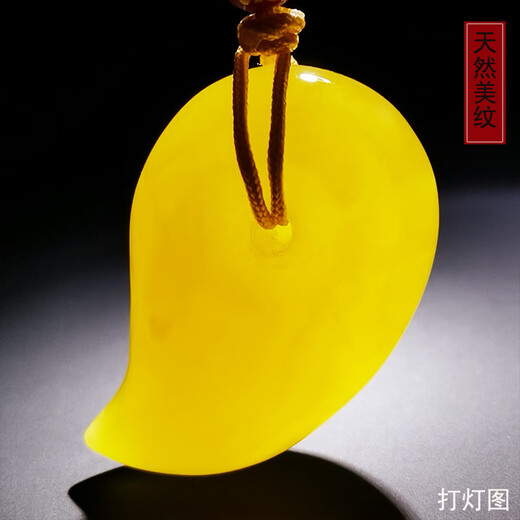 Hupai, one object, one picture, one certificate, beeswax pendant necklace, natural amber magatama necklace, clavicle chain, unbaked color, pendant, 6.33g, 32*21*16mm
