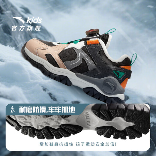 Anta children's boys' cotton shoes, non-slip, warm and thickened, boys' outdoor velvet sports shoes, two cotton shoes A12549914