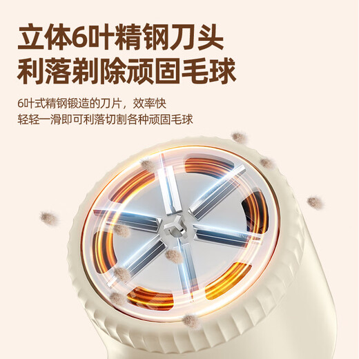 Hair ball trimmer, rechargeable Xiaomi flat clothes pilling machine, shaving machine, hair remover, hair remover, convenient charging, suitable for dormitory and travel, khaki color, rechargeable model, 6 blades