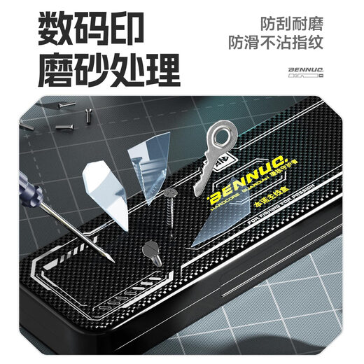 Benno Carbon Pattern Main Line Box Anti-scratch Large Capacity Fishing Line Set Storage Box Multi-Function Fishing Line Fishing Gear Accessories Box Snap Style-Main Line Box 10 Shafts Ice Blue