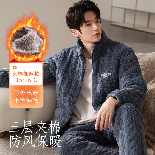紫色花语【加绒加厚】秋冬男士睡衣珊瑚绒法兰绒外穿家居服新款云岑蓝XL