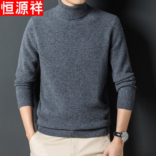 Hengyuanxiang 100% wool turtleneck sweater men's warm pure wool sweater autumn and winter solid color bottoming sweater