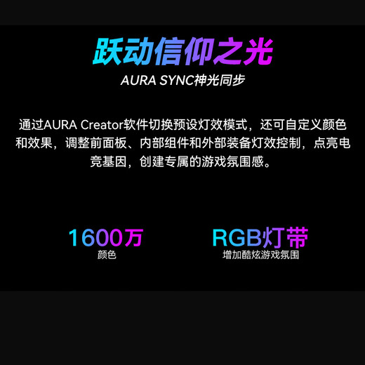 ASUS family bucket chasing AMD R7 9700X/RTX5070/32G D5/1T e-sports game designer desktop assembly computer host complete set