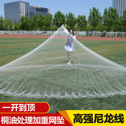 Fishing net, hand-thrown net, old-fashioned pure handmade strong horse line, line fishing net, traditional hand-thrown net, spin net, lead drop catch, 2-finger thickened tire line, line 4 meters high, 8 Jin Jin is equal to 0.5 kg, lead drop type