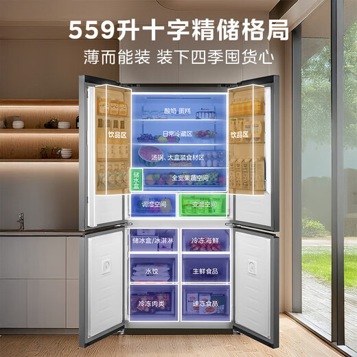 Midea M60 Series 539/559 Gemini Cross Door Four-Door Automatic Ice Making Dual System Ultra-Thin Zero Fully Embedded Bottom Cooling Level One Energy Efficiency Refrigerator Trade-In BCD-559WUSIPZM(E) Renewal Subsidy 15%
