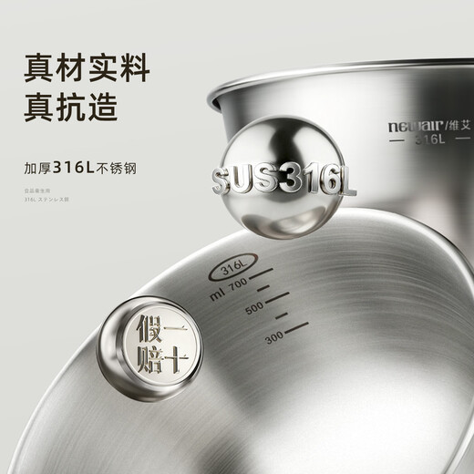 Newair 316L stainless steel and basin with lid kneading large basin proofing noodles household food grade baking egg beat thickened non-stick