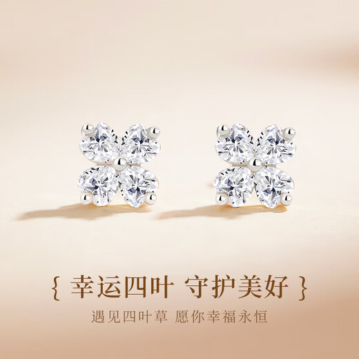 GLTEN four-leaf clover 999 sterling silver earrings women's earrings 2025 new earrings birthday commemorative gift for girlfriend and wife