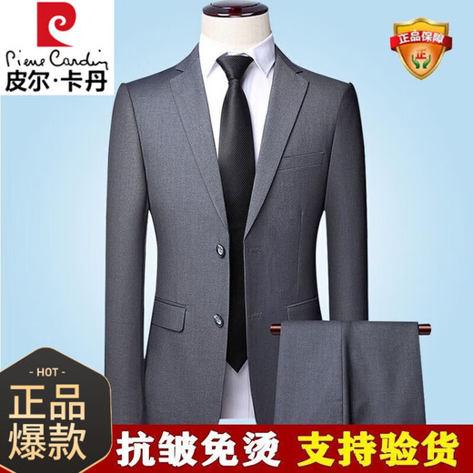 Pierre Cardin suit men's full set of iron-free, slim and comfortable formal wear, business casual, career, work, wedding suit, groomsmen, black clothes + pants, 52/180 size guaranteed