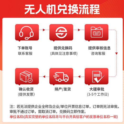 DJI UAV DJI HD Aerial Camera M4T Matrice4T Thermal Imaging Infrared UAV Intelligent Inspection Royal Industry Edition Aircraft Flagship Package