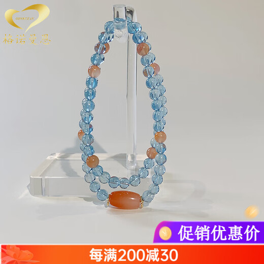 Generomanne Brazilian Aquamarine Multi-circle Bracelet Women's Translucent Southern Red Double Circle Blue Bracelet Women's Beads 6mm