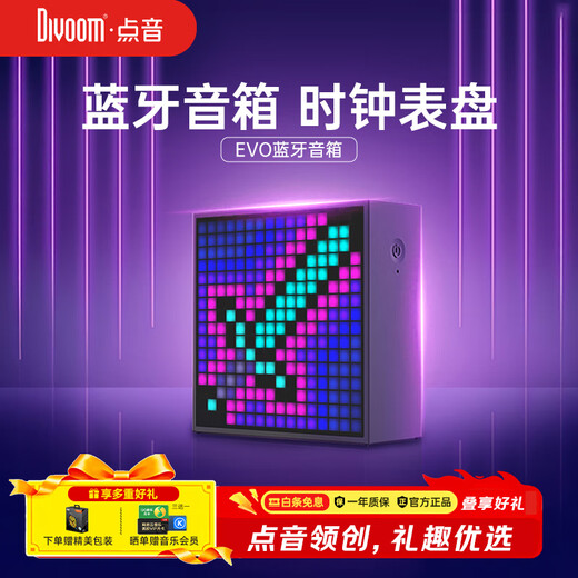Divoom EVO Altavoz Bluetooth píxeles adornos de escritorio letras mini despertador computadora de deportes electrónicos pequeño audio hogar subwoofer tecnología mesa con niños regalos de Navidad y Año Nuevo