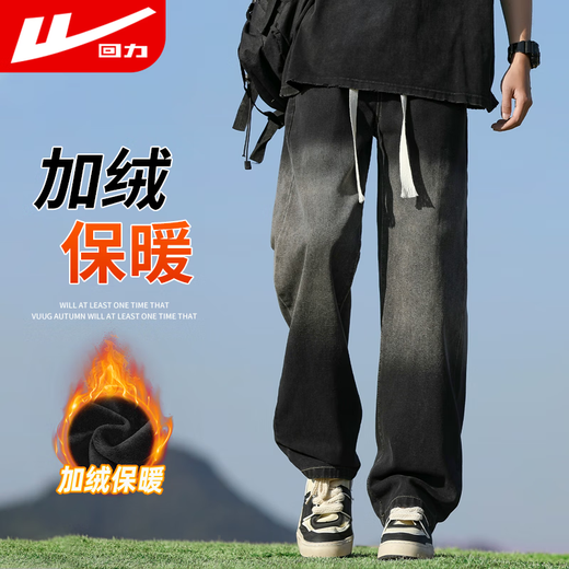 Pull-back jeans men's winter velvet warm pants men's American high street straight casual pants men's wide-leg pants men's pants