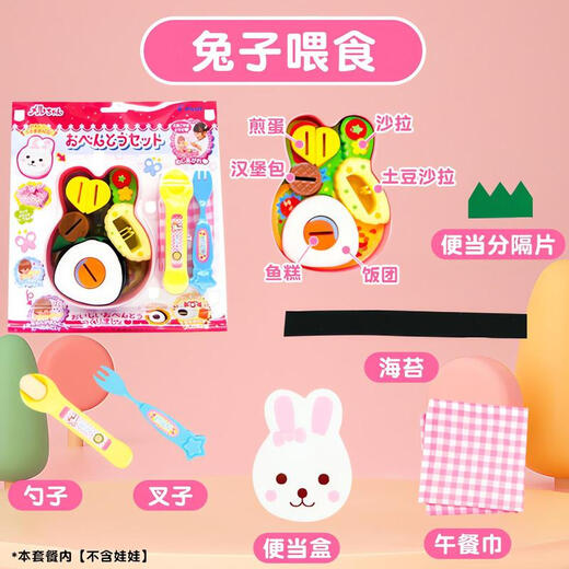 MAILE KID girl's favorite pudding feeding children's simulation/play house toy girl's Halloween birthday gift