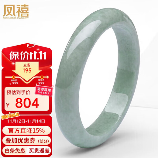 Fengxi Jewelry Jade Bracelet A-grade Jade Bracelet Natural Jade Jade Bracelet Women's Model Send Mom and Elders Birthday Gifts