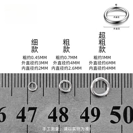 DL 1998pt950 platinum buckle universal platinum open ring necklace tail link platinum double layer thick ring-(no welding)