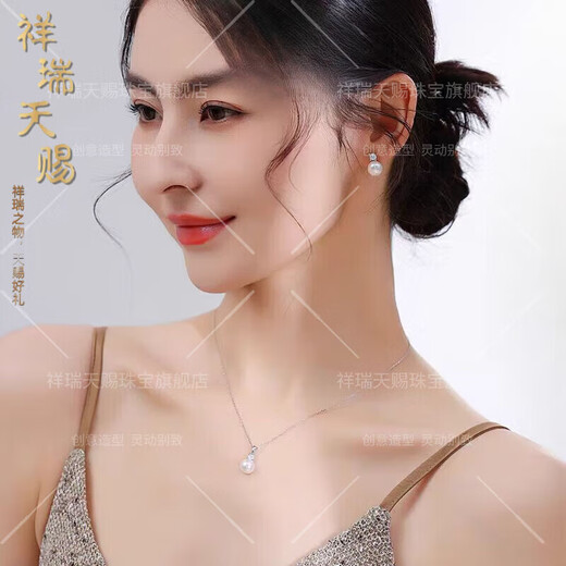 Jingjia Zhuji Pearl Freshwater Pearl Pendant Princess Diana Style S925 Sterling Silver Pearl Necklace Clavicle Chain White Pearl 10mm