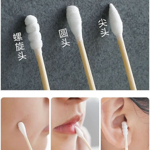 Double-head cotton swab for ear makeup, disposable tampon for cleaning, ear pick, wooden swab, cotton swab, spiral cotton ball, about 200 pieces, double round head, bagged, no Specifications