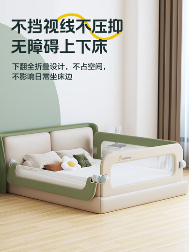 Novanya bed fence baby anti-fall guardrail foldable travel guardrail children's sleep convenient guardrail one side and one side C9 series gray hippopotamus (one-piece punch-free folding invisible does not take up space) 1.2 meters long upgraded to 60cm higher - enlarged U-shaped feet