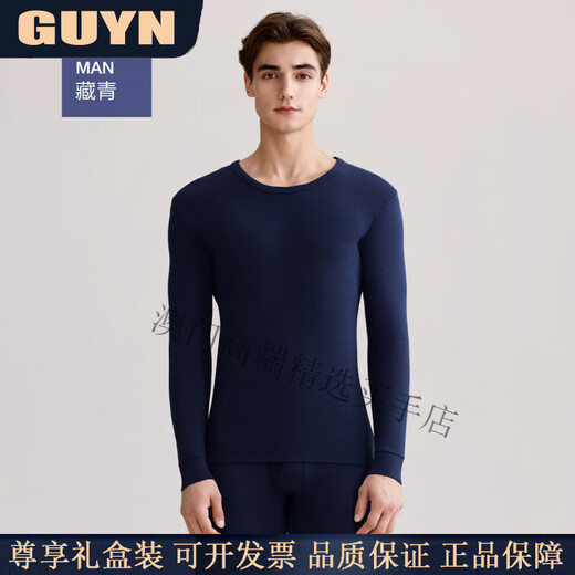GUYN Light Luxury Brand Men's Thermal Underwear Men's Suit Autumn and Winter Round Neck Bottoming Shirt with Thin Slim Autumn Clothes and Autumn Pants Men - Black Suit XL