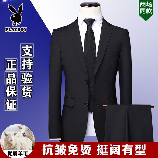 Playboy (PLAYBOY) high-end brand pure wool suit suit men's professional formal wear high-end business casual groom's groomsman suit three-piece suit black clothes + pants XL 50 size/175 genuine guarantee
