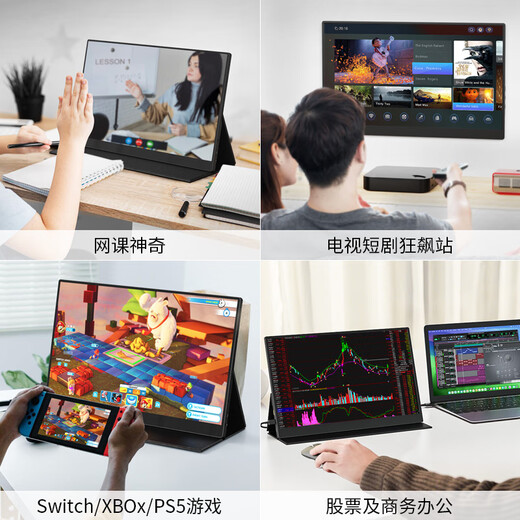 AOSIMAN portable display 4K/switch portable screen notebook expansion computer secondary screen mobile screen projection PS5 display e-sports game wireless projection portable display thousands of people bought the popular 15.6-inch A+ good screen 1080P+IPS