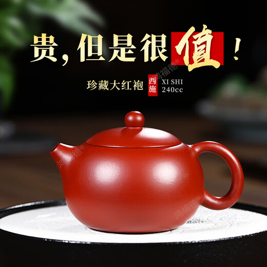 Yixing Authentic Famous Xishi Zisha Pot Size Capacity Handmade Dahongpao Teapot Kungfu Tea Set Home Collection Dahongpao 205ml Single Pot + Rope Mat + Certificate