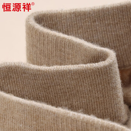 Hengyuanxiang Thin Women's Wool Pants Warm Pants Seamless Spring and Autumn Inner Wear Slim High Waist Knitted Leggings Women Black M