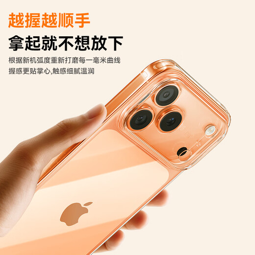 Baseus [Soft edge does not damage the machine and yellowing occurs in seconds] Suitable for iphone17promax mobile phone case Apple 17promax protective cover ultra-thin all-inclusive transparent silicone anti-fall heat dissipation