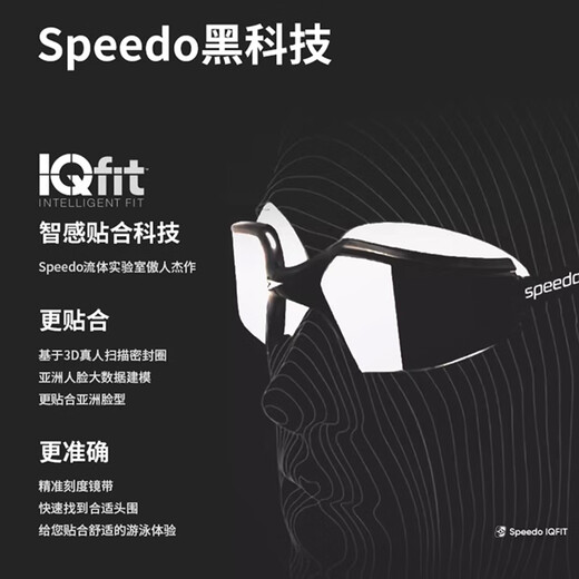 Speedo myopia swimming goggles professional 3D intelligent fit swimming goggles high definition anti-fog waterproof comfortable eye-proof for men and women with degree gray/smoke ash wide angle large field of view, texture fit 500 degrees