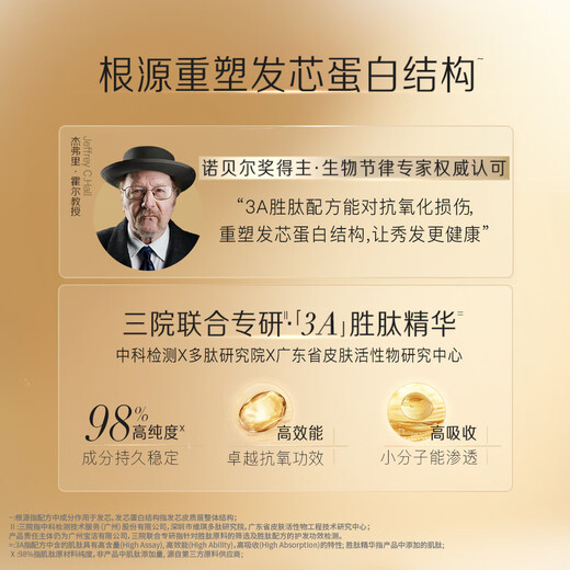 Pantene Deep Water Foaming Collagen Nourishing Hair Mask 18ml*8*3 Extra Volume Repairs Dry and Frizzy Hair Mask