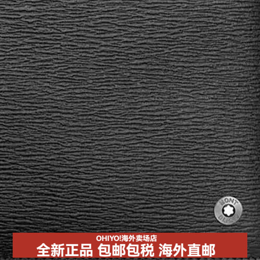 Montblanc (MONTBLANC) Westside Junyan series 6 card slot short cowhide wallet regular men's black gift commemorative gift basic package (bag + dust bag)