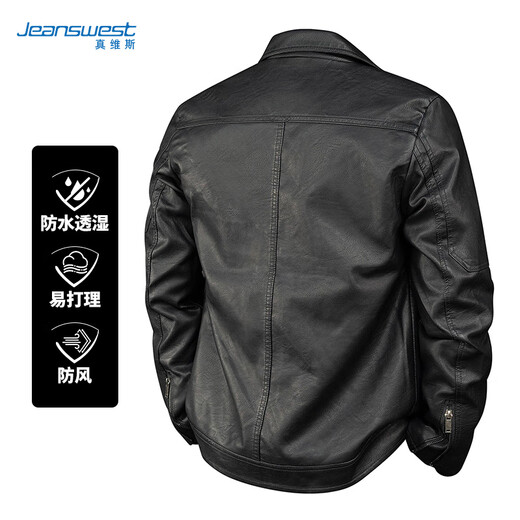 JEANSWEST leather jacket men's winter business casual simple lapel solid color PU jacket trendy handsome youth jacket men's clothing