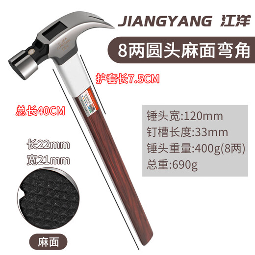 Keyboard high carbon steel industrial-grade claw hammer with aluminum sleeve to protect woodworking special claw hammer six-two hammers eight-two hammers No. 55 steel No. 55 high carbon steel claw hammer round head curved tail
