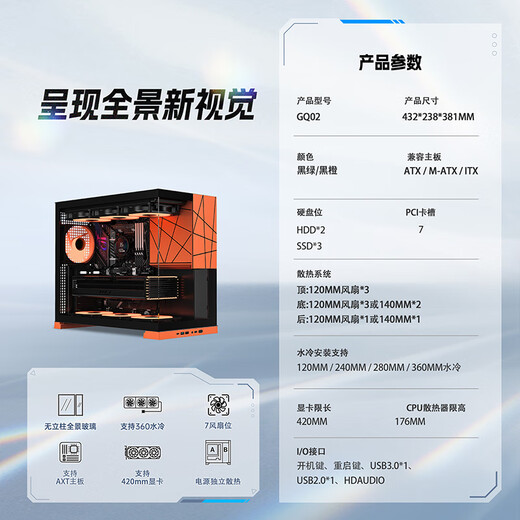 AMD Ryzen 7 7800X3D host RTX5070/5060TI/RX9070XT graphics card tile live broadcast game e-sports design DIY assembly complete machine desktop computer sea view room 5 7800X3D/RTX5070 12G