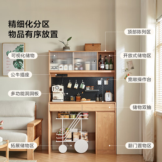 Lin's home multi-functional sideboard with dining table, wall-mounted integrated storage cabinet, small apartment storage high cabinet furniture OU2R