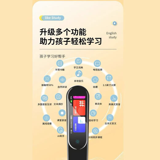 贝铂智能点读笔中英日韩离线扫描翻译投屏词典笔扫读笔学习机笔 黑色旗舰版