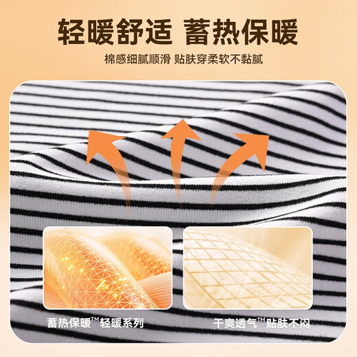 马克华菲（MARK FAIRWHALE）男女童打底衫中大童秋冬款条纹半高领上衣儿童保暖休闲长裤 纯色白色（条纹半高领） 140