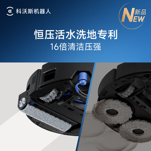 Ecovacs X9S PRO sweeping robot roller floor washing robot sweeping and mopping all-in-one self-cleaning smart home black gold upper and lower water version