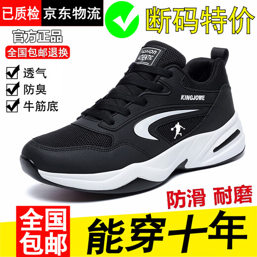 RICKY JORDAN broken code shoes for men 2025 new autumn and winter casual leather sneakers for men soft sole lightweight travel running shoes QD1883 white leather style 41