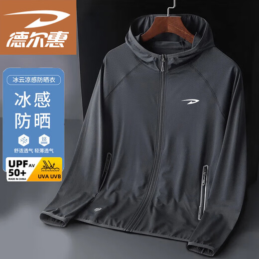 Delhui sun protection clothing men's summer hooded thin breathable ice-sense casual skin clothing fishing clothing for young and middle-aged people light gray XL