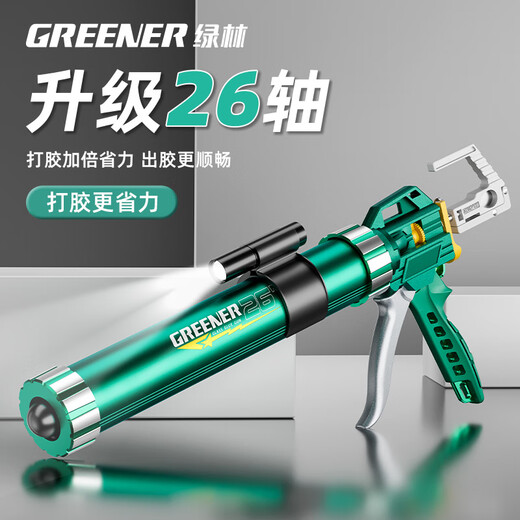 Green Forest Structural Glass Glue Gun Glass Glue Special Glue Gun Automatic Breaking Labor-saving Beautiful Seam Sealing 26 Bearing Glue Gun Upgraded Tail Cutter 26 Bearing 15-inch Glass Glue Gun Standard Model