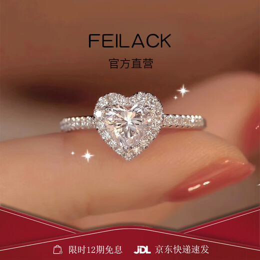 FEILACKPT950 Platinum Real Diamond Ring 925 Silver Moissanite Ring Wedding Ring Anniversary Birthday Gift for Girlfriend Light Luxury Style - Love Women's Ring Live Adjustable